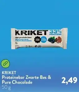 Holland & Barrett Proteïnebar Zwarte Bes & Pure Chocolade aanbieding