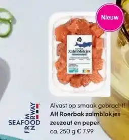 Albert Heijn AH Roerbak zalmblokjes zeezout en peper aanbieding