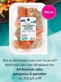 Albert Heijn AH Roerbak zalm, pangasius & garnalen aanbieding