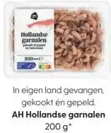 Albert Heijn AH Hollandse garnalen 200 g* aanbieding