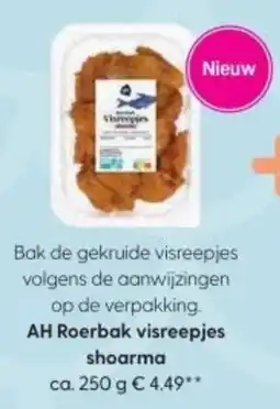 Albert Heijn AH Roerbak visreepjes shoarma aanbieding