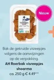 Albert Heijn AH Roerbak visreepjes shoarma aanbieding