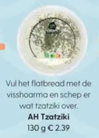 Albert Heijn AH Tzatziki aanbieding