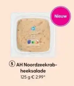 Albert Heijn AH Noordzeekrabheeksalade aanbieding