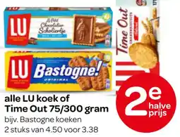 Spar alle LU koek of Time Out aanbieding