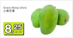 Amazing Oriëntal Groene Mango (klein) 小青芒果 aanbieding
