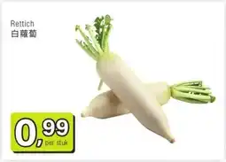 Amazing Oriëntal Rettich 白蘿蔔 aanbieding