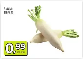 Amazing Oriëntal Rettich 白蘿蔔 aanbieding