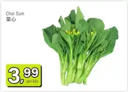 Amazing Oriëntal Choi Sum 菜心 aanbieding