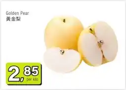 Amazing Oriëntal Golden Pear 黃金梨 aanbieding