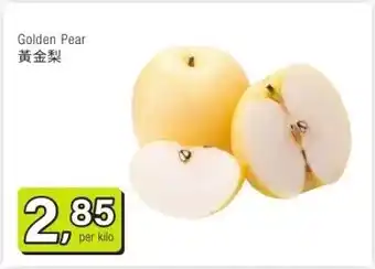 Amazing Oriëntal Golden Pear 黃金梨 aanbieding
