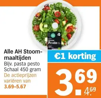 Albert Heijn AH Stoommaaltijden 450g aanbieding