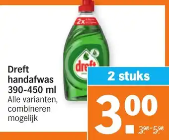 Albert Heijn Dreft Handafwas 2*390-450ml aanbieding