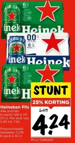 Vomar Voordeelmarkt Heineken Pils aanbieding