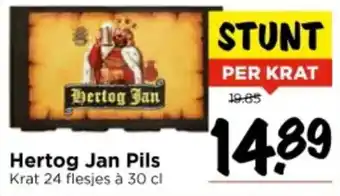 Vomar Voordeelmarkt Hertog Jan Pils aanbieding
