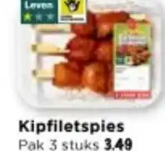 Vomar Voordeelmarkt Kipfiletspies aanbieding