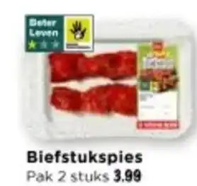 Vomar Voordeelmarkt Biefstukspies aanbieding