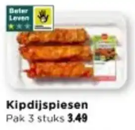 Vomar Voordeelmarkt Kipdijspiesen aanbieding