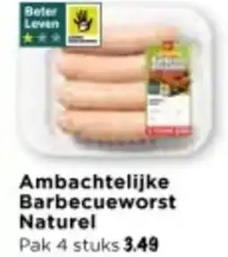 Vomar Voordeelmarkt Ambachtelijke Barbecueworst Naturel aanbieding