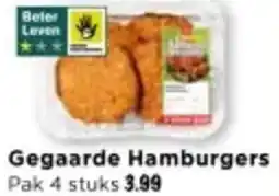Vomar Voordeelmarkt Gegaarde Hamburgers aanbieding