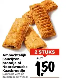 Vomar Voordeelmarkt Ambachtelijk Saucijzen broodje of Noordwoudse Kaasbroodje aanbieding