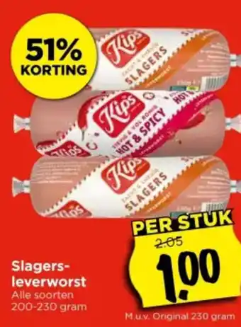 Vomar Voordeelmarkt Slagers leverworst aanbieding