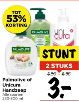 Vomar Voordeelmarkt Palmolive of Unicura Handzeep aanbieding