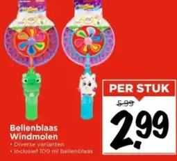 Vomar Voordeelmarkt Bellenblaas Windmolen aanbieding