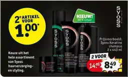 Kruidvat Keuze uit het hele assortiment van Syoss haarverzorging en styling aanbieding