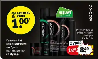 Kruidvat Keuze uit het hele assortiment van Syoss haarverzorging en styling aanbieding