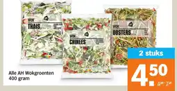 Albert Heijn Alle AH Wokgroenten aanbieding