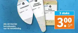 Albert Heijn Alle AH Kleintje borrelkaasjes van de versafdeling aanbieding