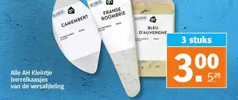Albert Heijn Alle AH Kleintje borrelkaasjes van de versafdeling aanbieding