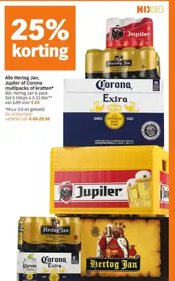 Albert Heijn Alle Hertog Jan, Jupiler of Corona multipacks of kratten aanbieding