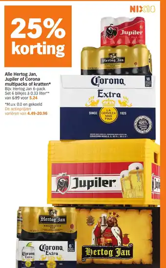 Albert Heijn Alle Hertog Jan, Jupiler of Corona multipacks of kratten aanbieding