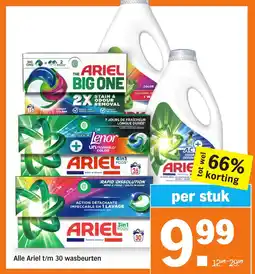 Albert Heijn Alle Ariel aanbieding