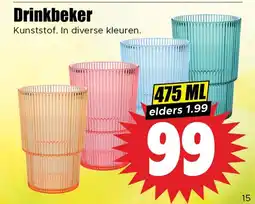 Dirk Drinkbeker aanbieding