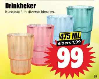 Dirk Drinkbeker aanbieding
