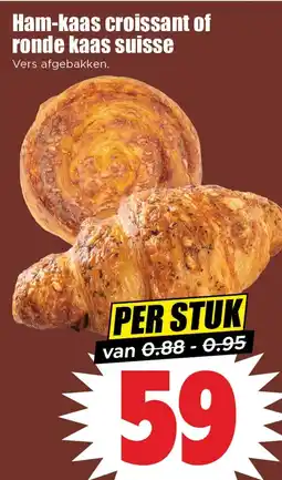 Dirk Ham-kaas croissant of ronde kaas suisse aanbieding