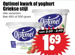 Dirk Optimel kwark of yoghurt Griekse stijl aanbieding