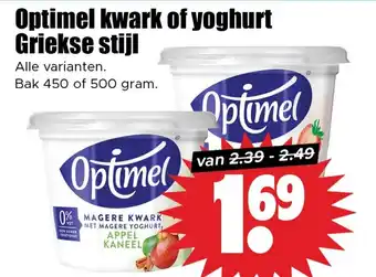 Dirk Optimel kwark of yoghurt Griekse stijl aanbieding