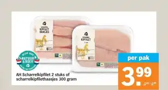 Albert Heijn AH Scharrelkipfilet aanbieding