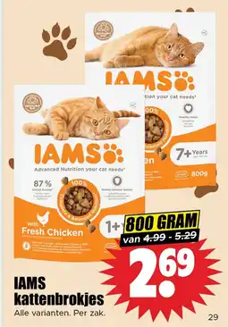 Dirk IAMS kattenbrokjes aanbieding