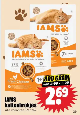 Dirk IAMS kattenbrokjes aanbieding