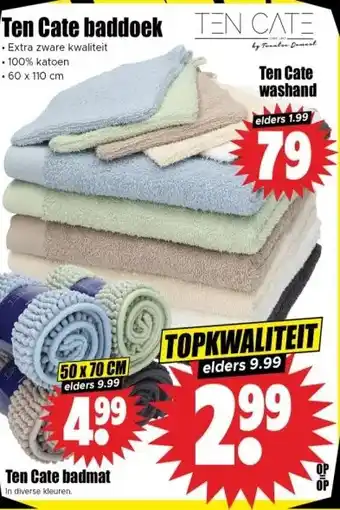 Dirk Ten Cate baddoek aanbieding