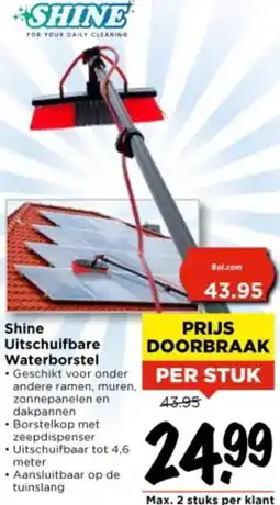Vomar Voordeelmarkt Shine Uitschuifbare Waterborstel aanbieding