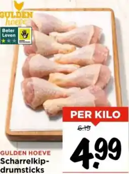 Vomar Voordeelmarkt Scharrelkip-drumsticks aanbieding