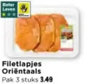 Vomar Voordeelmarkt Filetlapjes Oriëntaals aanbieding