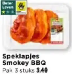 Vomar Voordeelmarkt Speklapjes Smokey BBQ aanbieding
