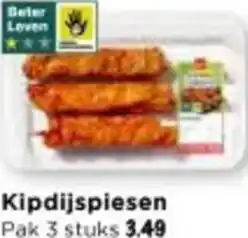 Vomar Voordeelmarkt Kipdijspiesen aanbieding